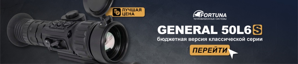 general s_Монтажная область 1 L6S.jpg