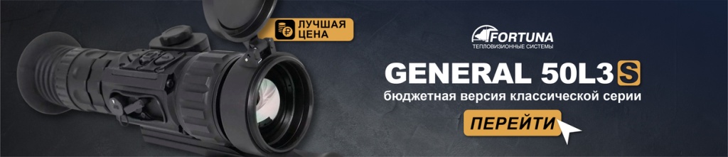General 50 L3S.jpg